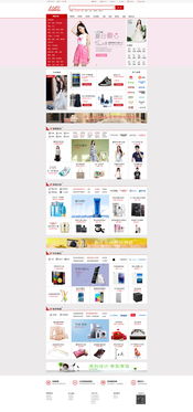 網(wǎng)頁設(shè)計展品展示與數(shù)據(jù)庫管理