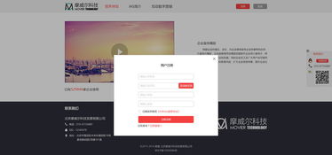 企業(yè)官網(wǎng)商務(wù)板塊設(shè)計——以薄荷檸檬風(fēng)格為例