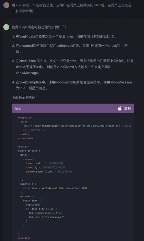 AIGC浪潮下，鵝廠新一代前端人的真實工作感受 網頁設計篇