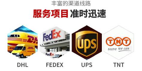 國際快遞轉(zhuǎn)運到美國澳洲日本馬來西亞海運代購海淘物流服務(wù)集運運輸