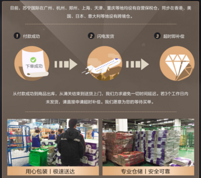 蘇寧國際315出重拳,推21項服務(wù)升級內(nèi)容