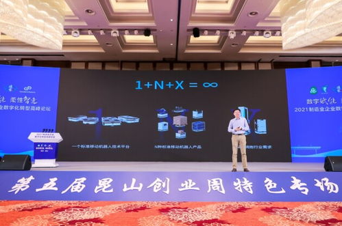 數字物流示范工廠啟用,斯坦德引領智能制造