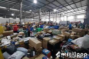 圓通回應海淘物流作假報道